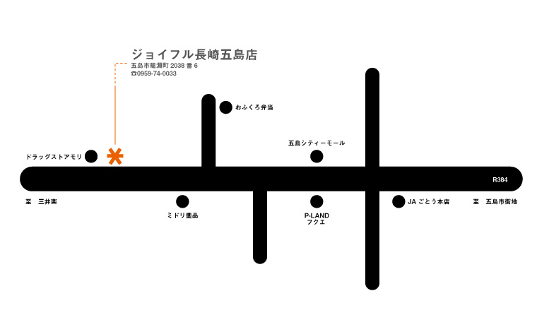 ジョイフル （長崎五島店） 地図