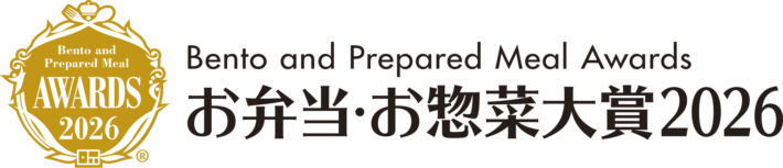 「お弁当・お惣菜大賞2026」にて大衆割烹 樋口の2品がW受賞いたしました！